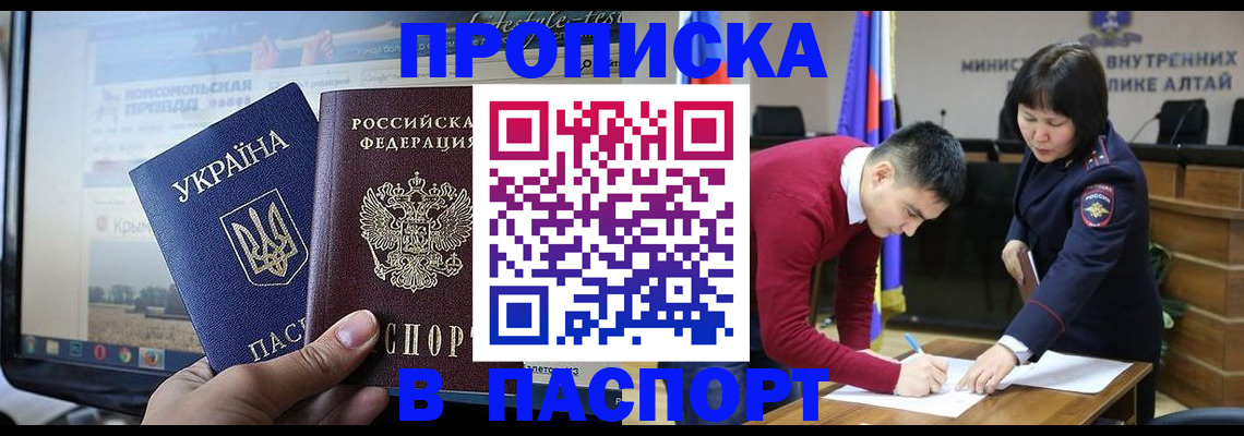 прописка иностранных граждан в Кстово