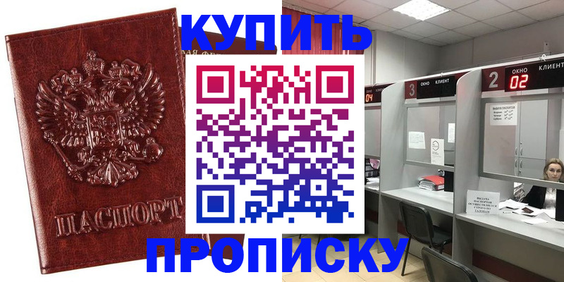 регистрация для дет. сада в Кстово